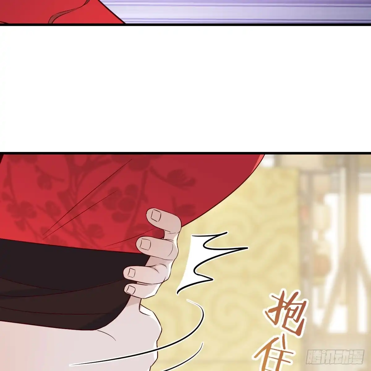 《开局一文钱》价格战 第64页