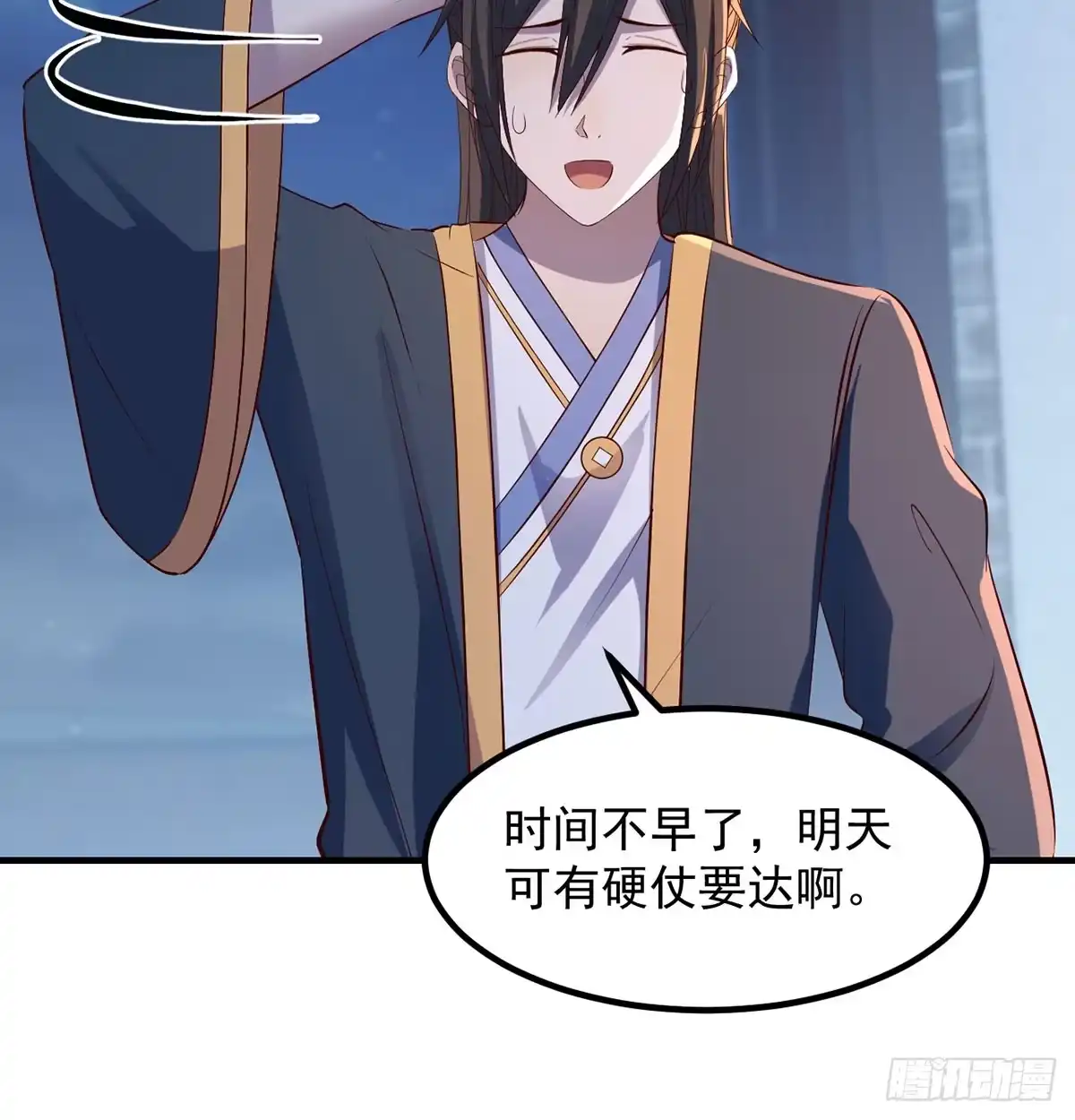 《开局一文钱》价格战 第23页