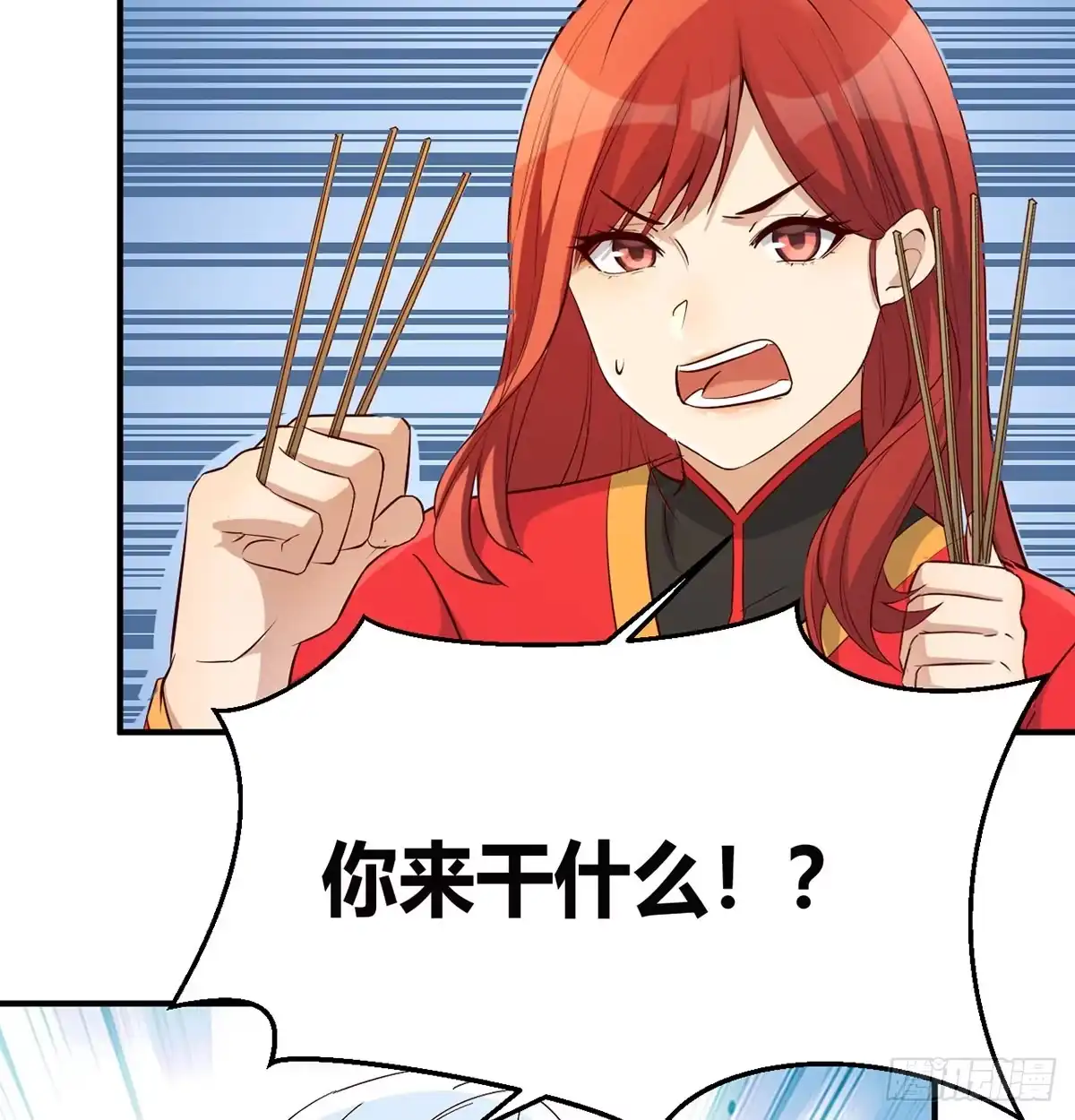 《开局一文钱》价格战 第46页