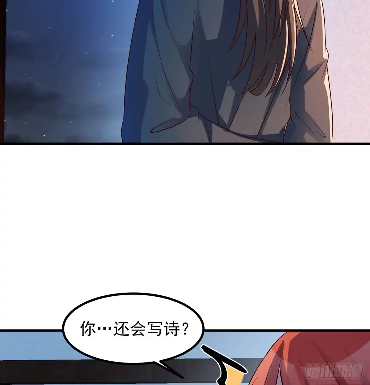 《开局一文钱》价格战 第19页