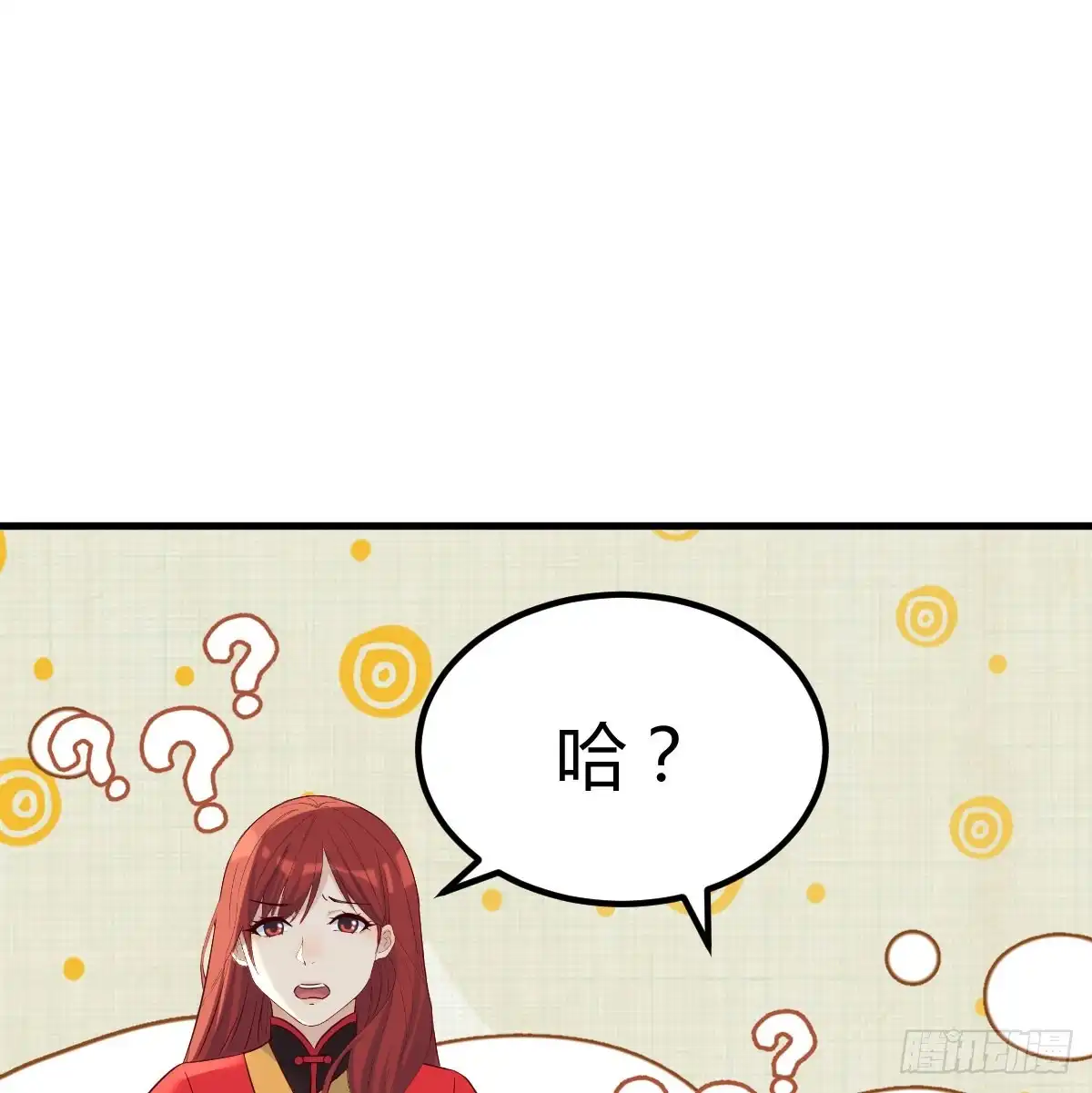 《开局一文钱》价格战 第76页