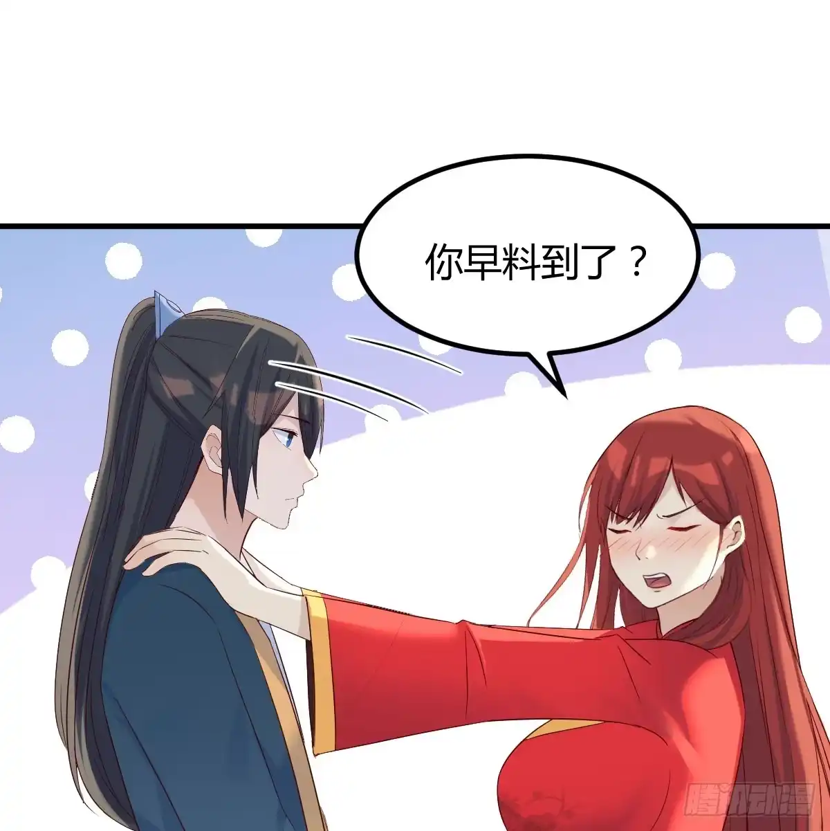《开局一文钱》价格战 第71页