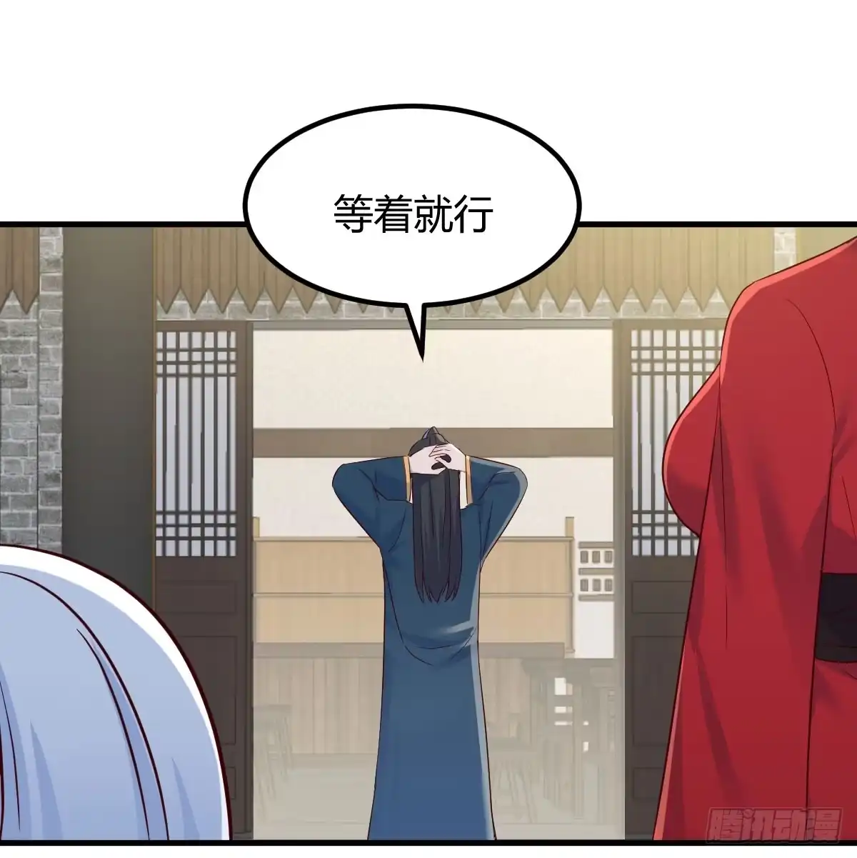《开局一文钱》价格战 第75页
