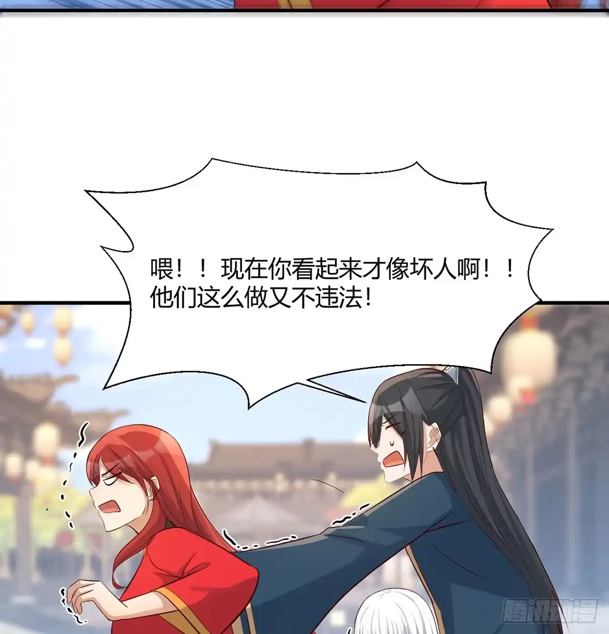 《开局一文钱》价格战 第36页