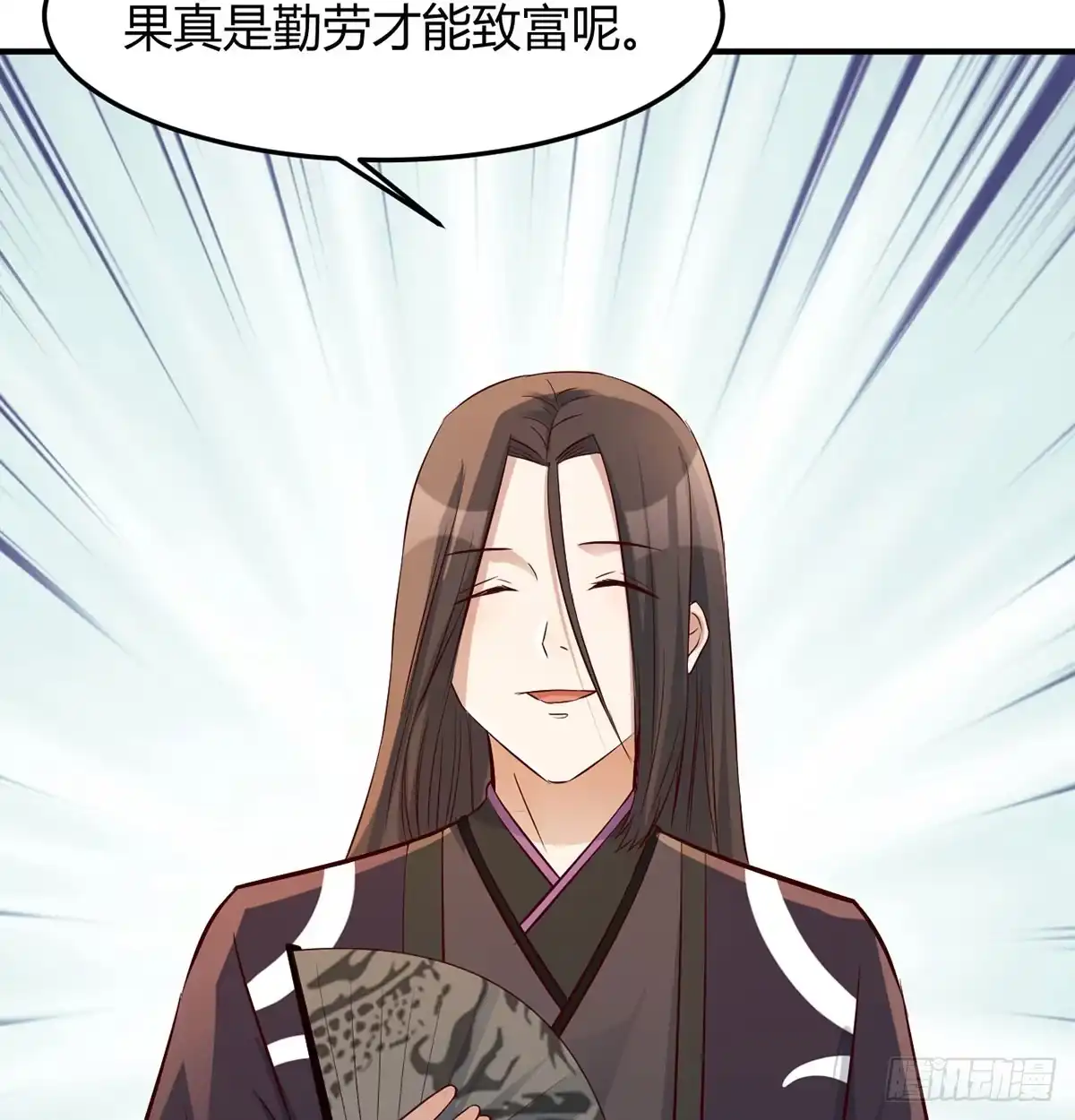 《开局一文钱》价格战 第44页