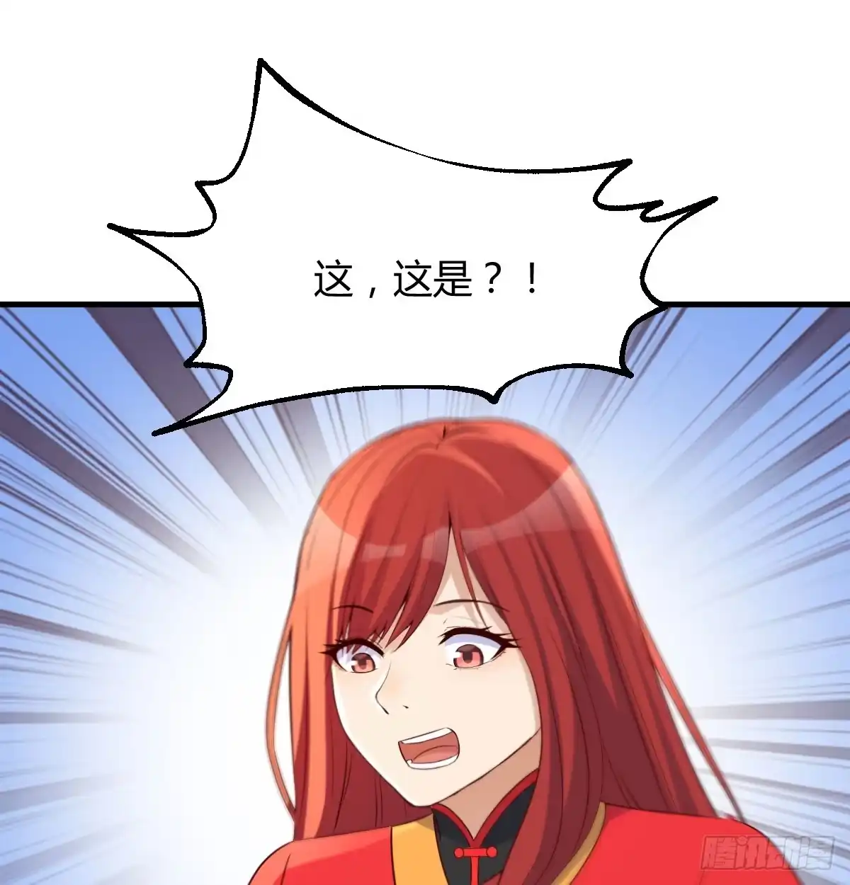 《开局一文钱》价格战 第3页