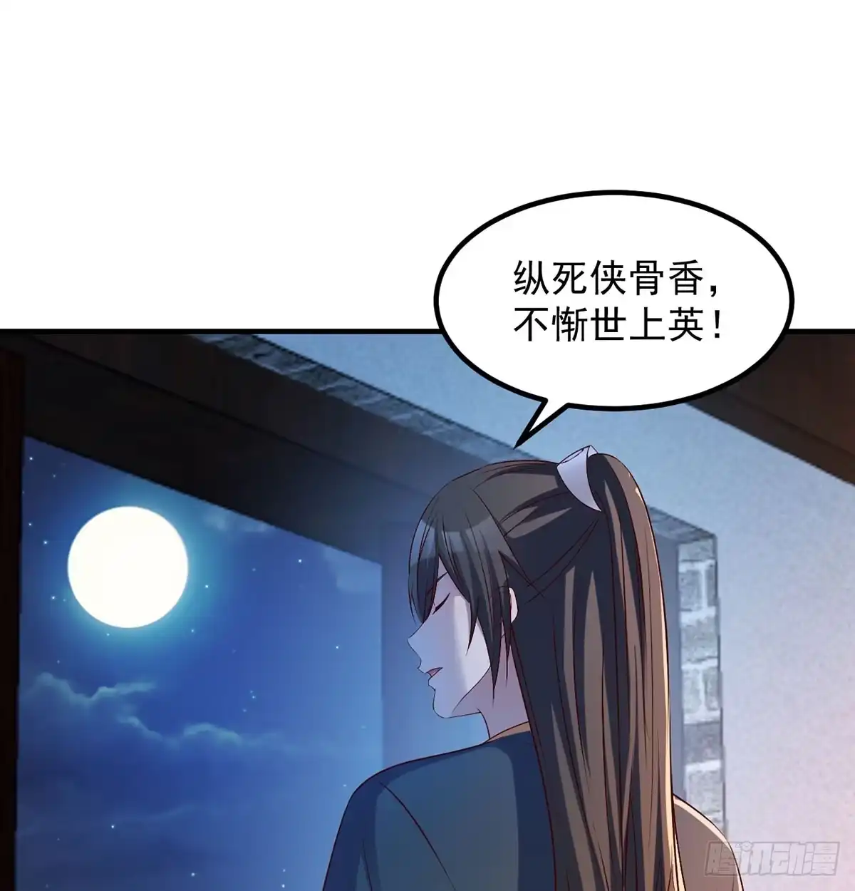 《开局一文钱》价格战 第18页