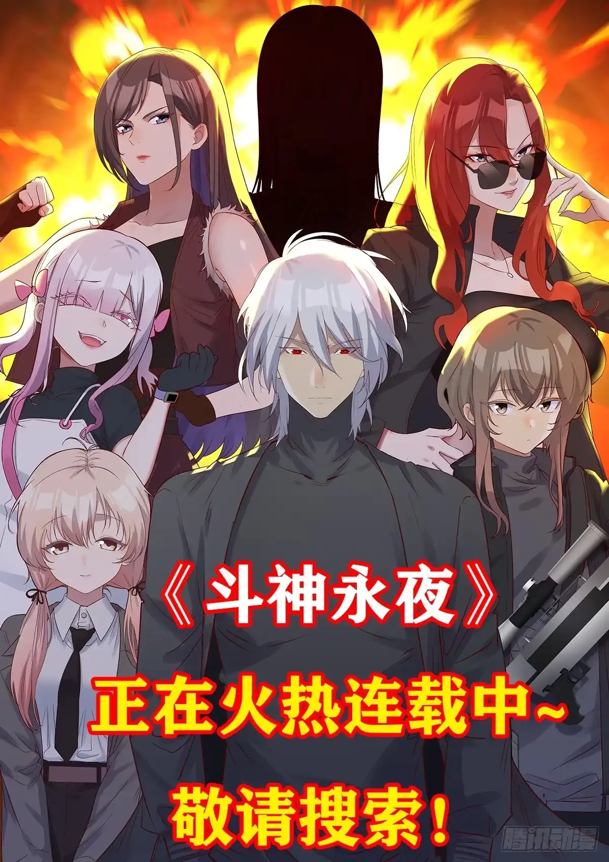 《开局一文钱》价格战 第79页