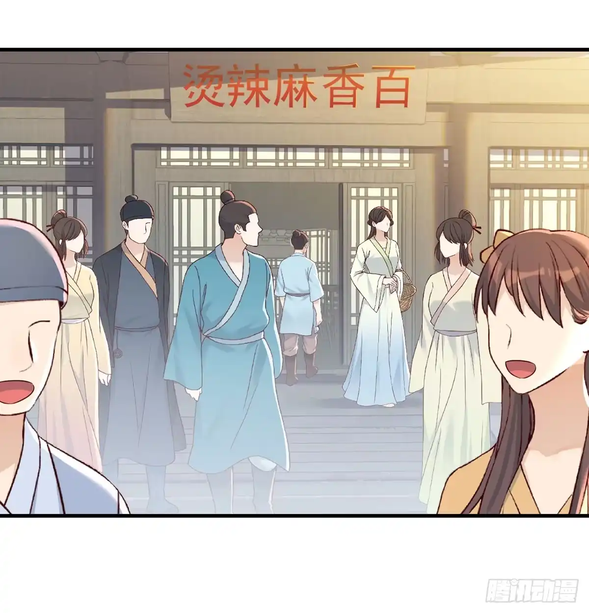 《开局一文钱》杀手锏登场 第51页