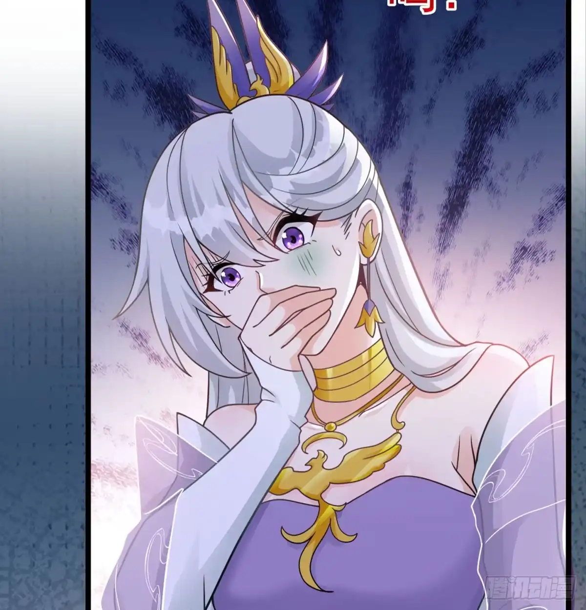 《开局一文钱》杀手锏登场 第67页