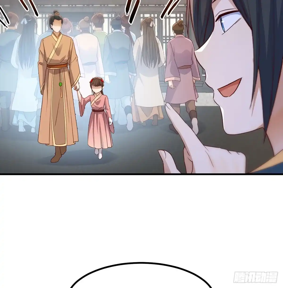 《开局一文钱》杀手锏登场 第14页