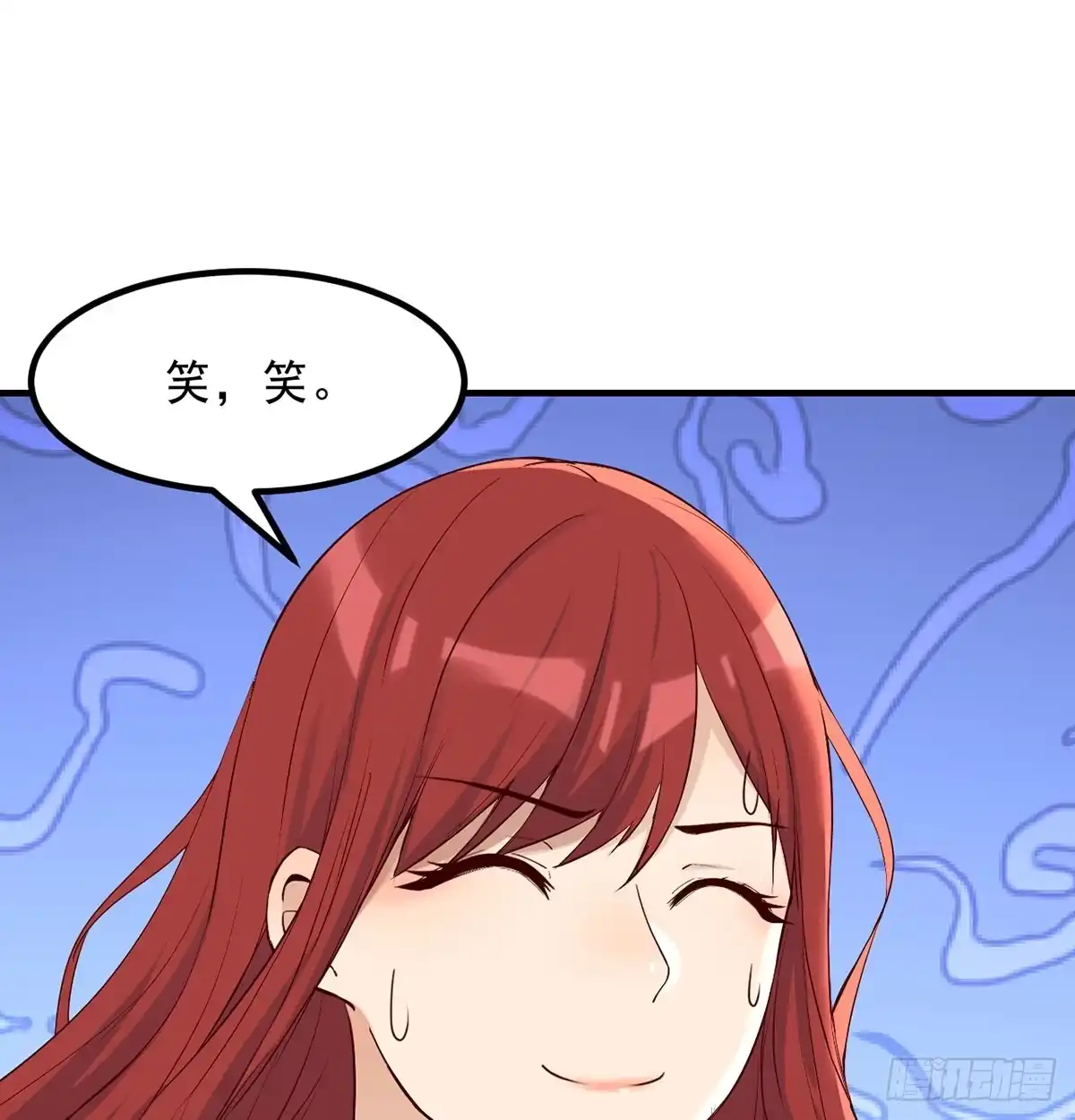 《开局一文钱》杀手锏登场 第48页
