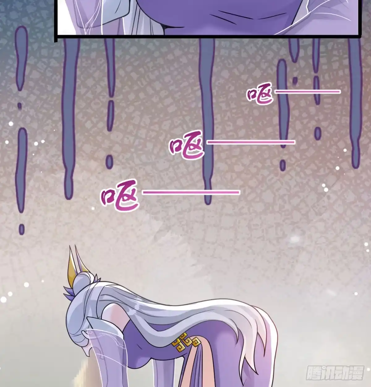 《开局一文钱》杀手锏登场 第68页