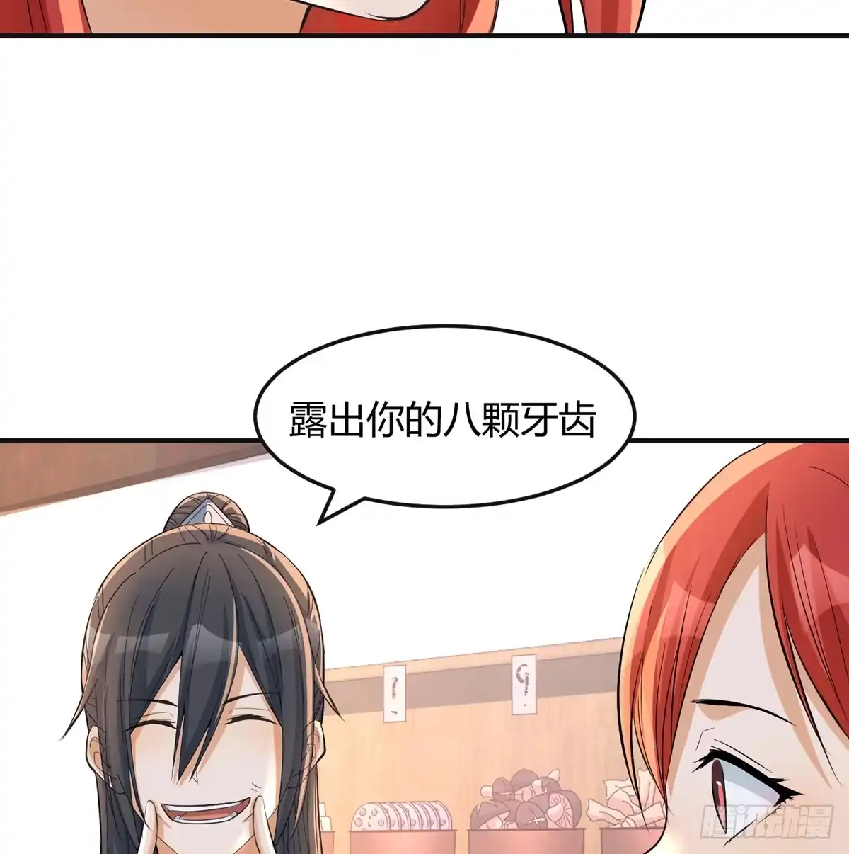 《开局一文钱》杀手锏登场 第46页
