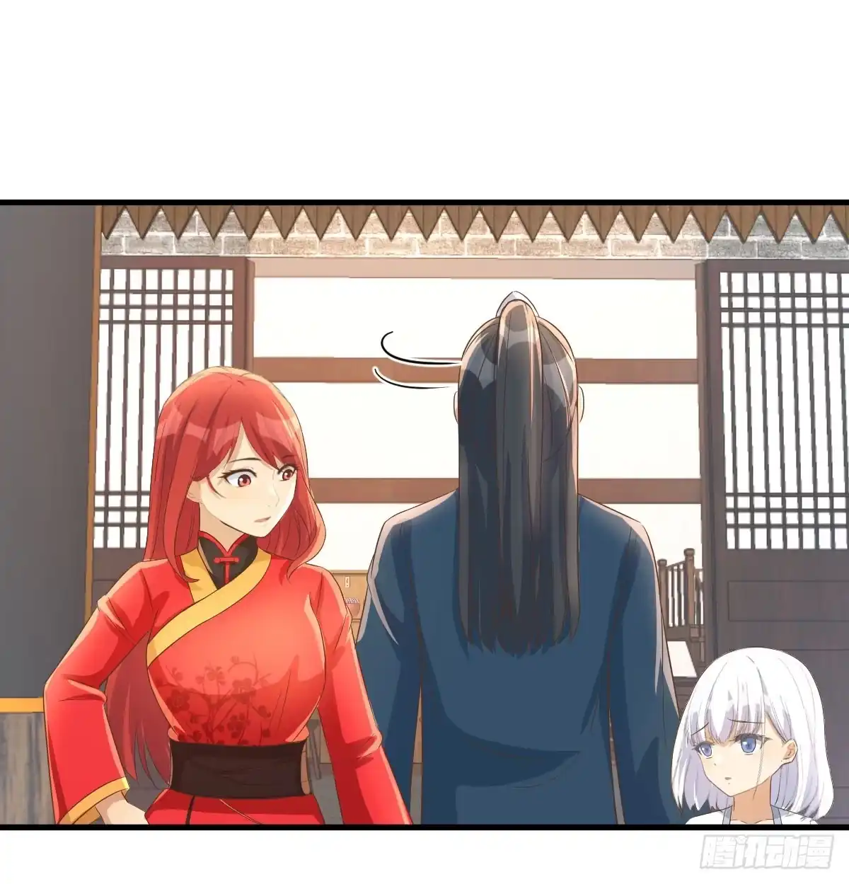 《开局一文钱》杀手锏登场 第18页