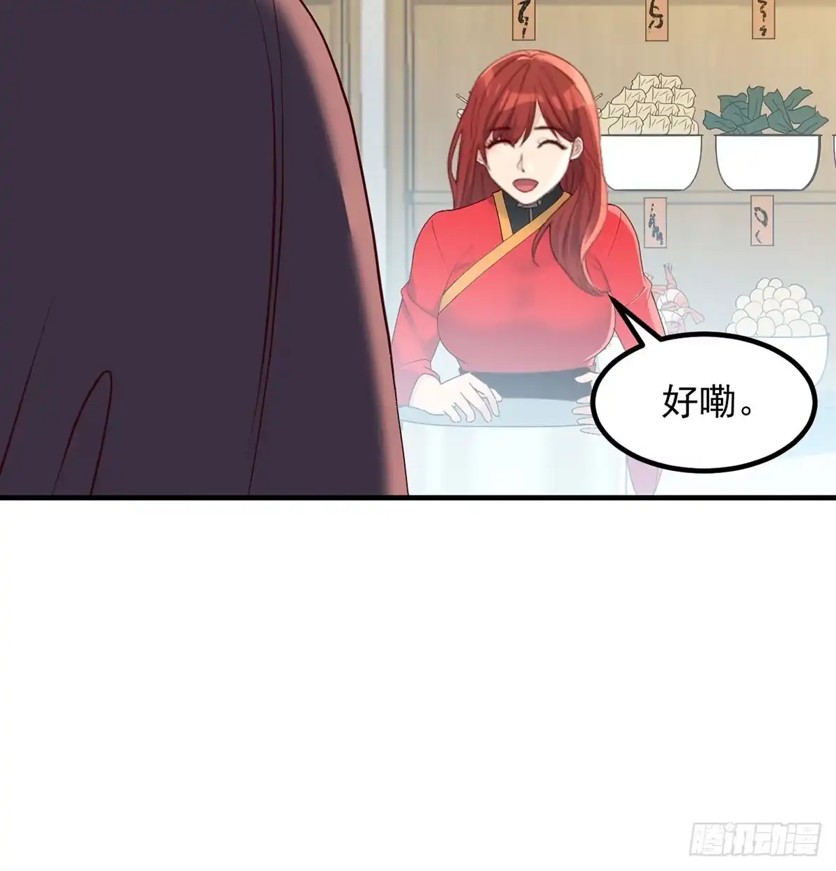 《开局一文钱》杀手锏登场 第60页
