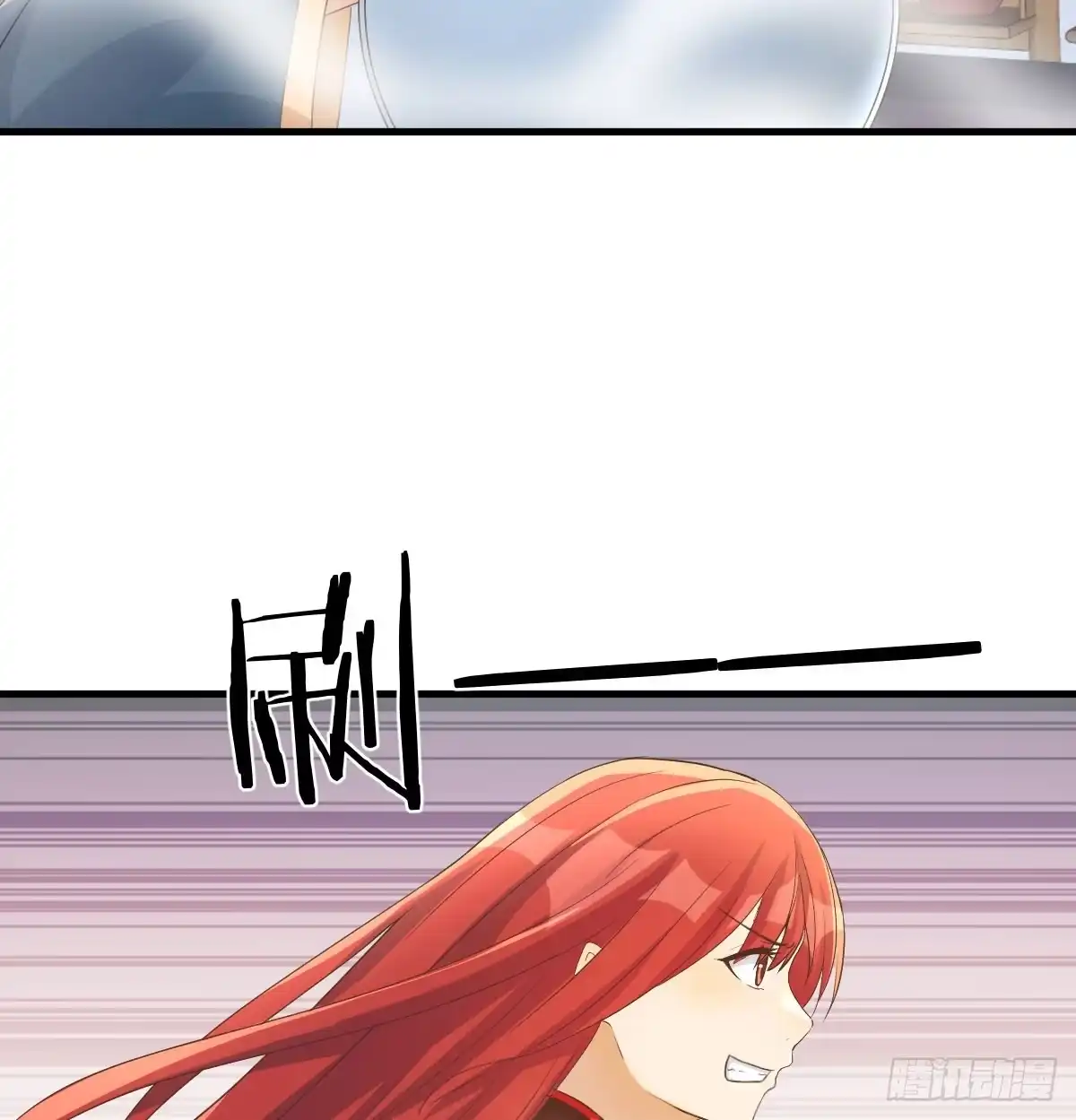 《开局一文钱》杀手锏登场 第24页