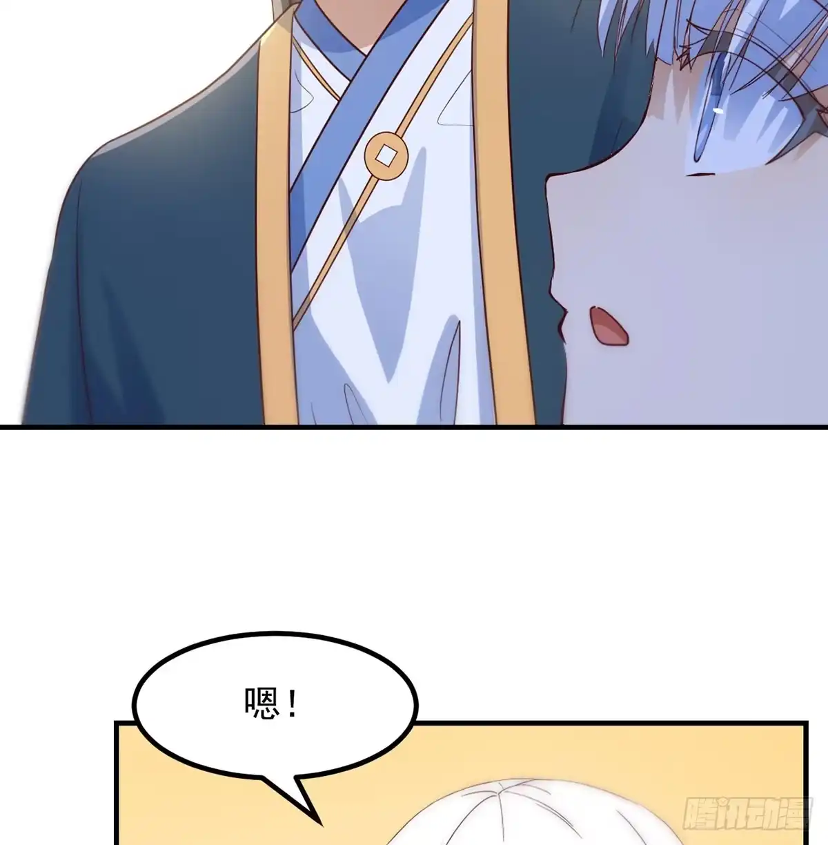 《开局一文钱》杀手锏登场 第7页