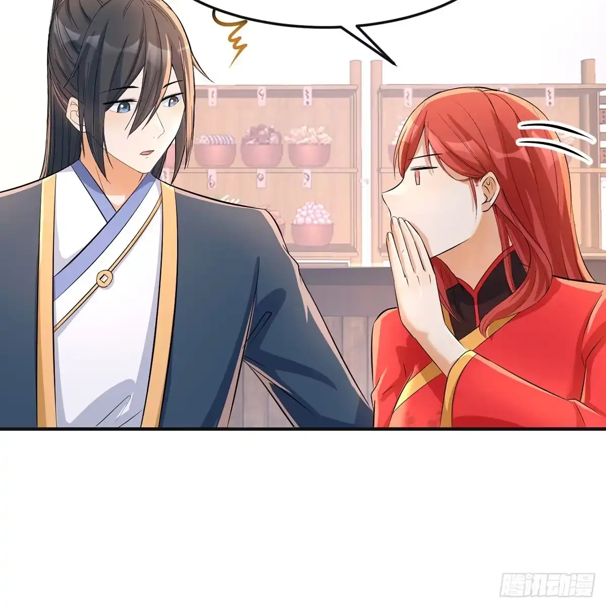 《开局一文钱》杀手锏登场 第39页