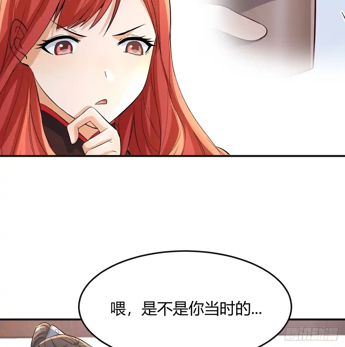 《开局一文钱》杀手锏登场 第38页