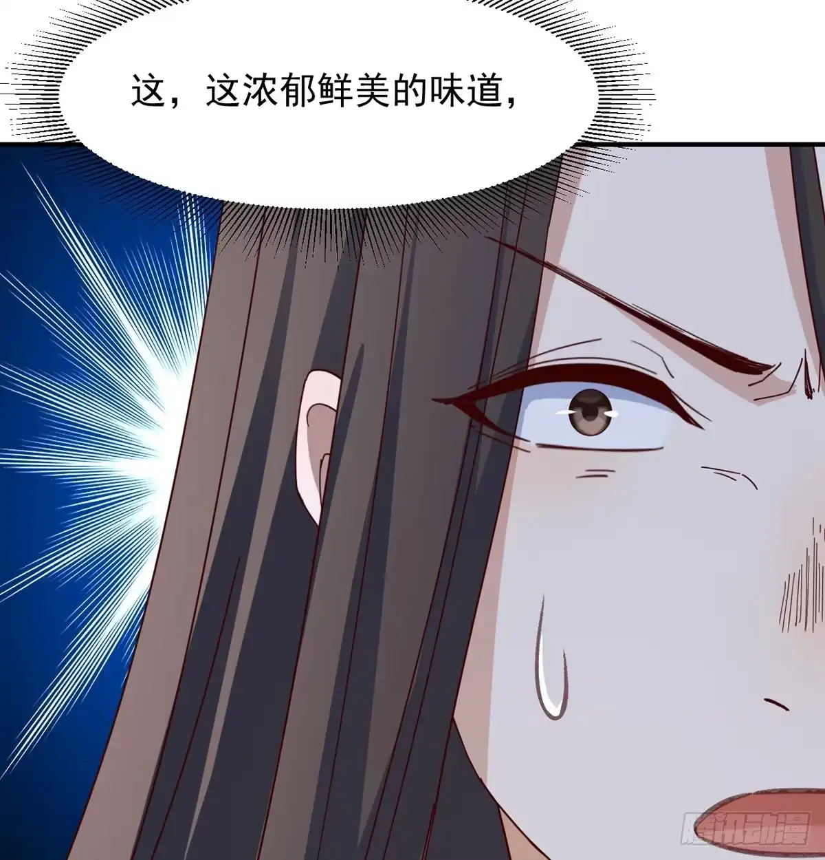 《开局一文钱》苏少的试探 第41页
