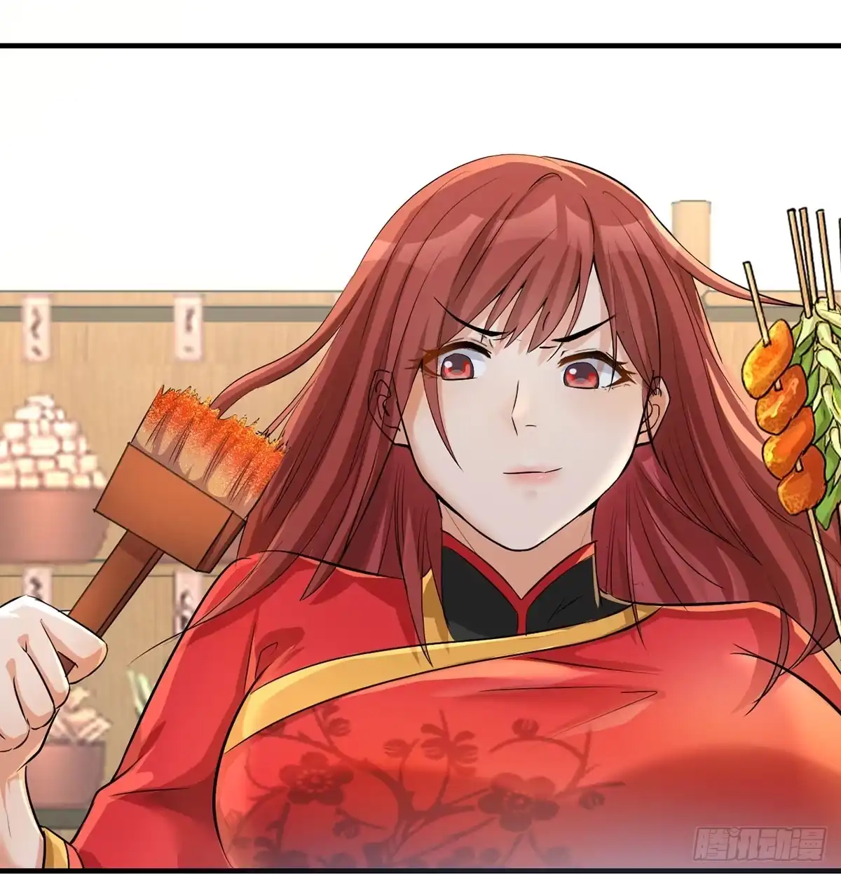 《开局一文钱》苏少的试探 第12页