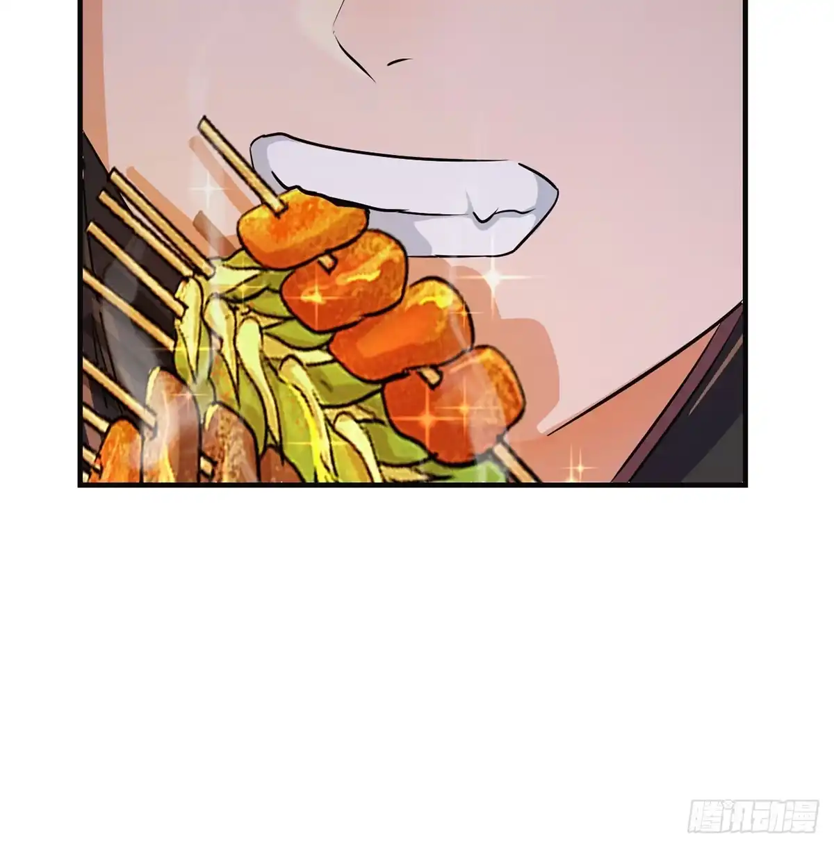 《开局一文钱》苏少的试探 第20页