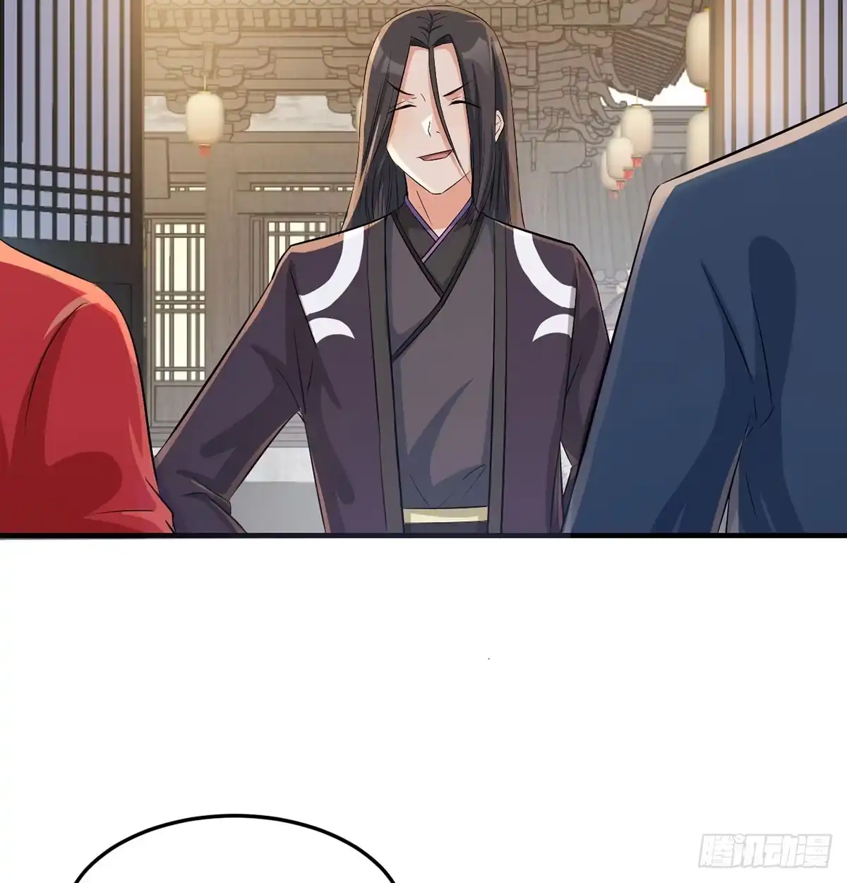 《开局一文钱》苏少的试探 第9页