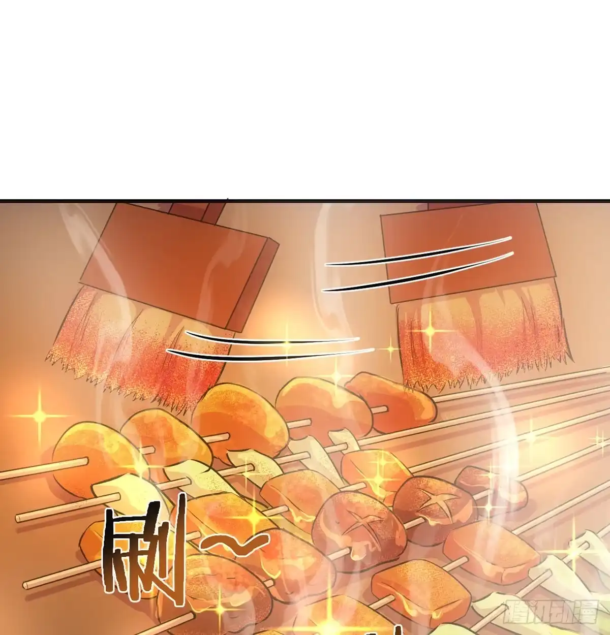 《开局一文钱》苏少的试探 第13页