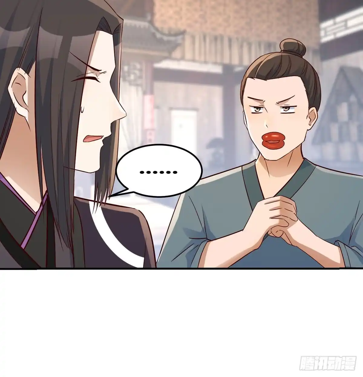 《开局一文钱》苏少的试探 第61页