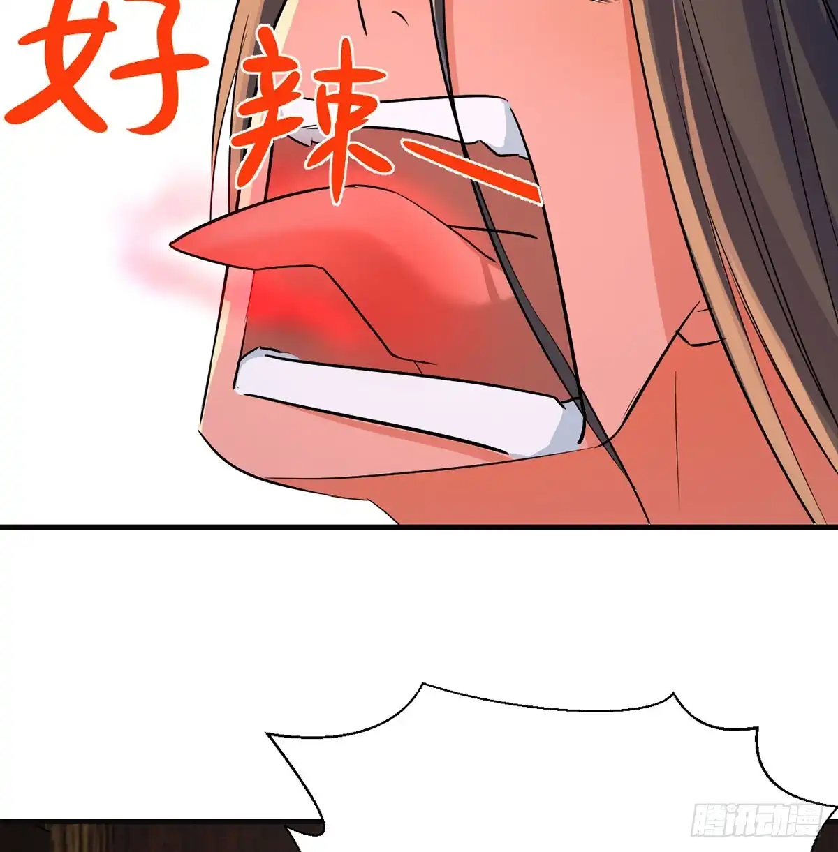 《开局一文钱》苏少的试探 第24页