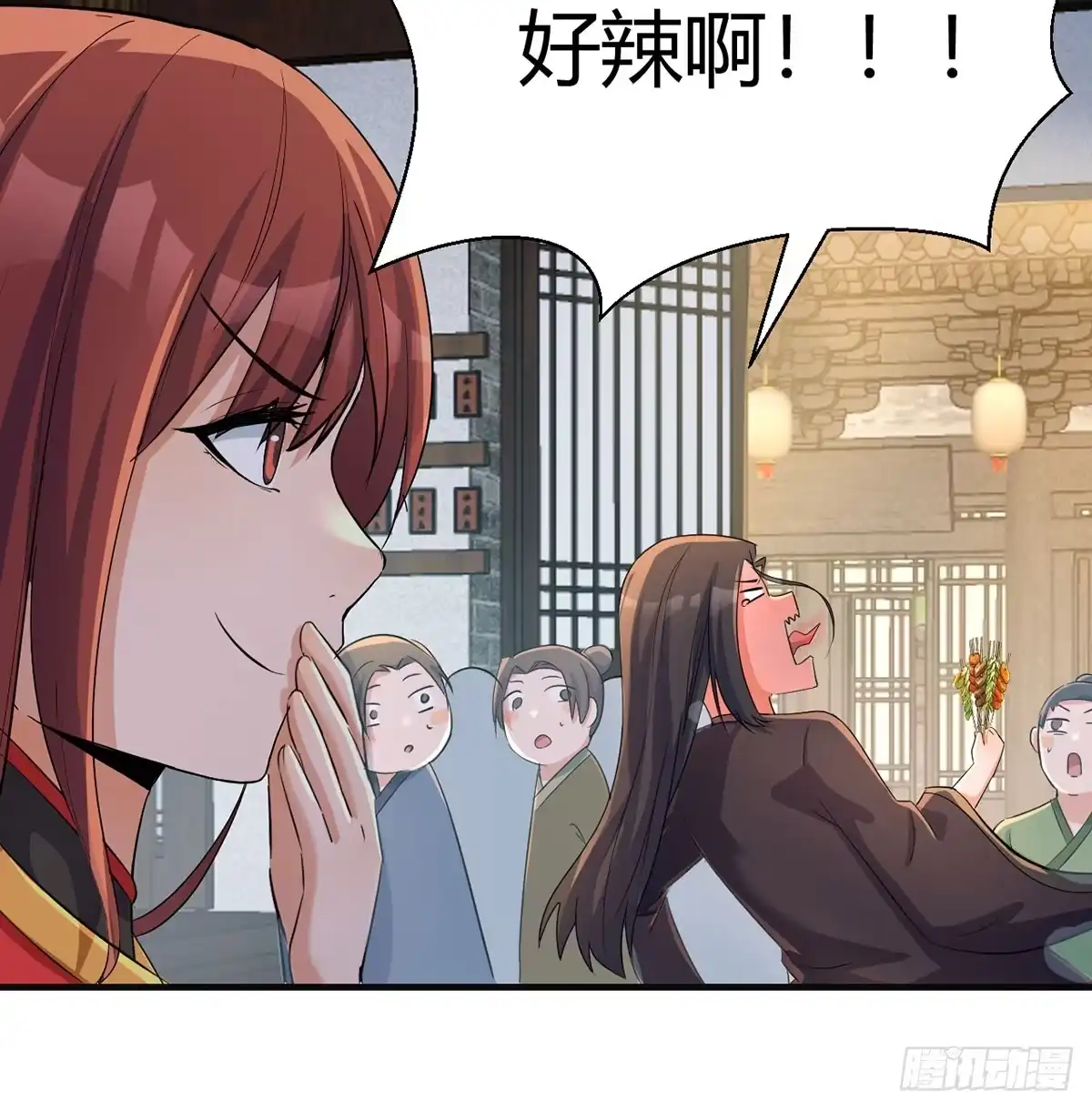 《开局一文钱》苏少的试探 第25页