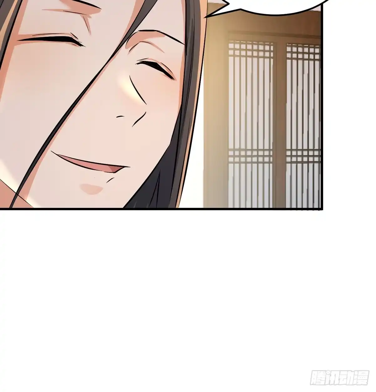 《开局一文钱》苏少的试探 第11页
