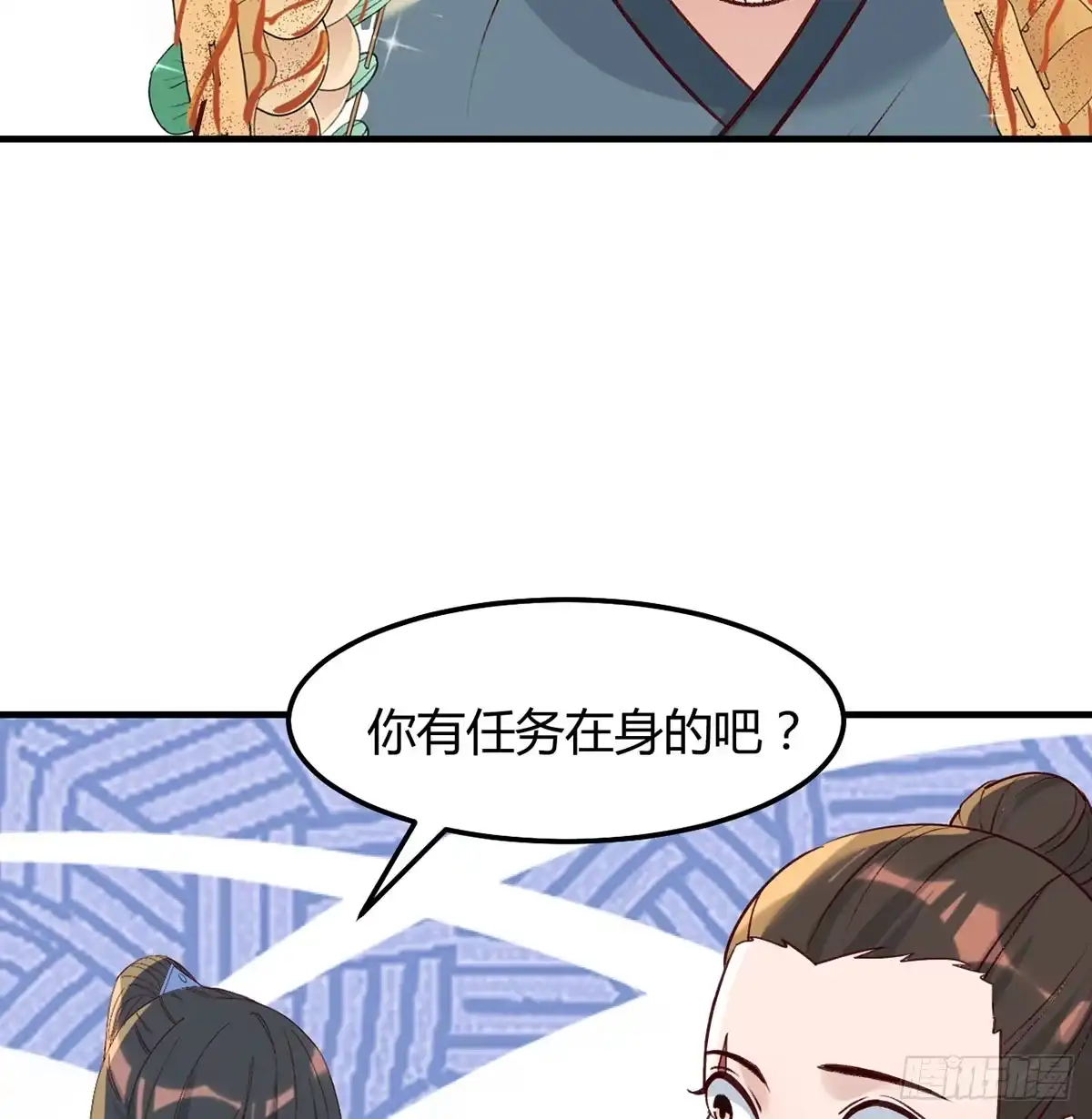 《开局一文钱》明着不行暗着来 第21页