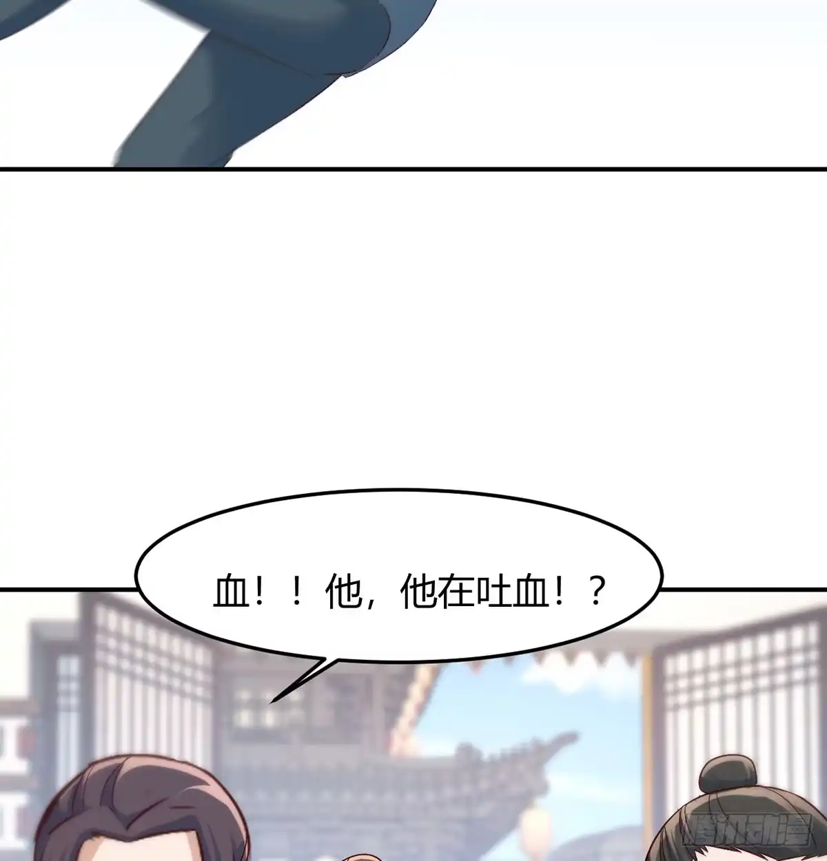 《开局一文钱》明着不行暗着来 第34页