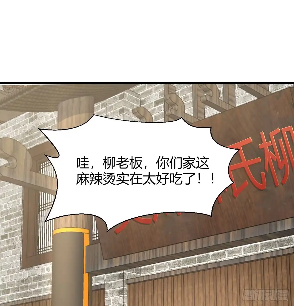 《开局一文钱》明着不行暗着来 第2页