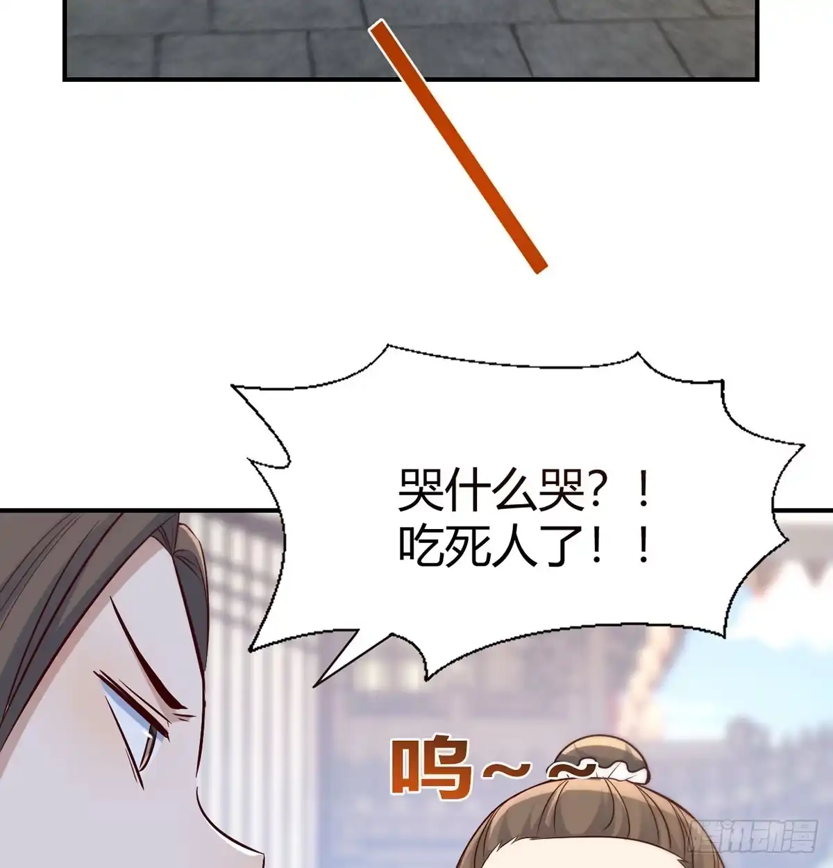 《开局一文钱》明着不行暗着来 第46页