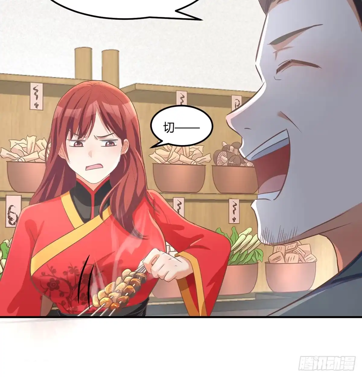 《开局一文钱》明着不行暗着来 第14页
