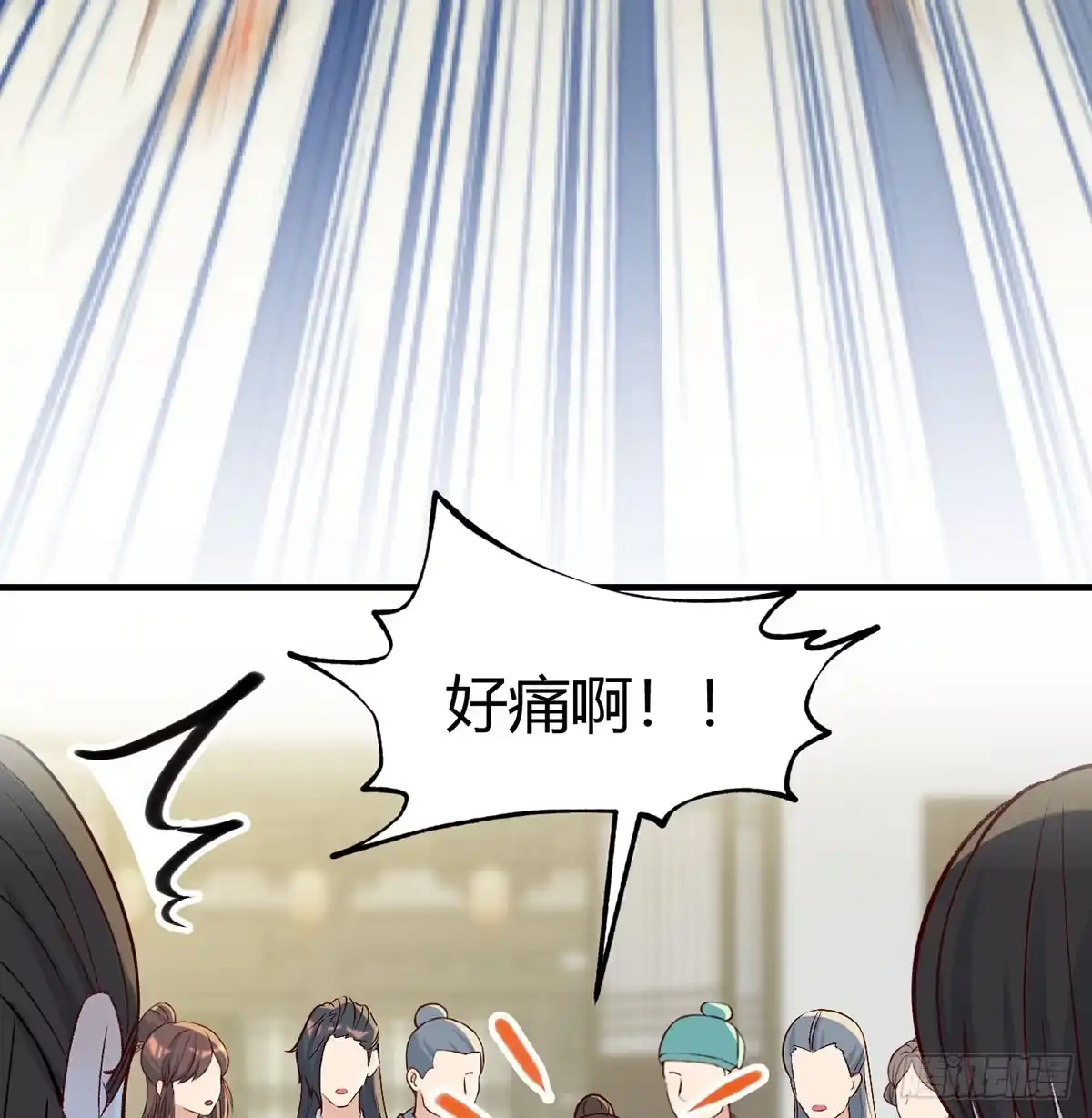 《开局一文钱》明着不行暗着来 第27页