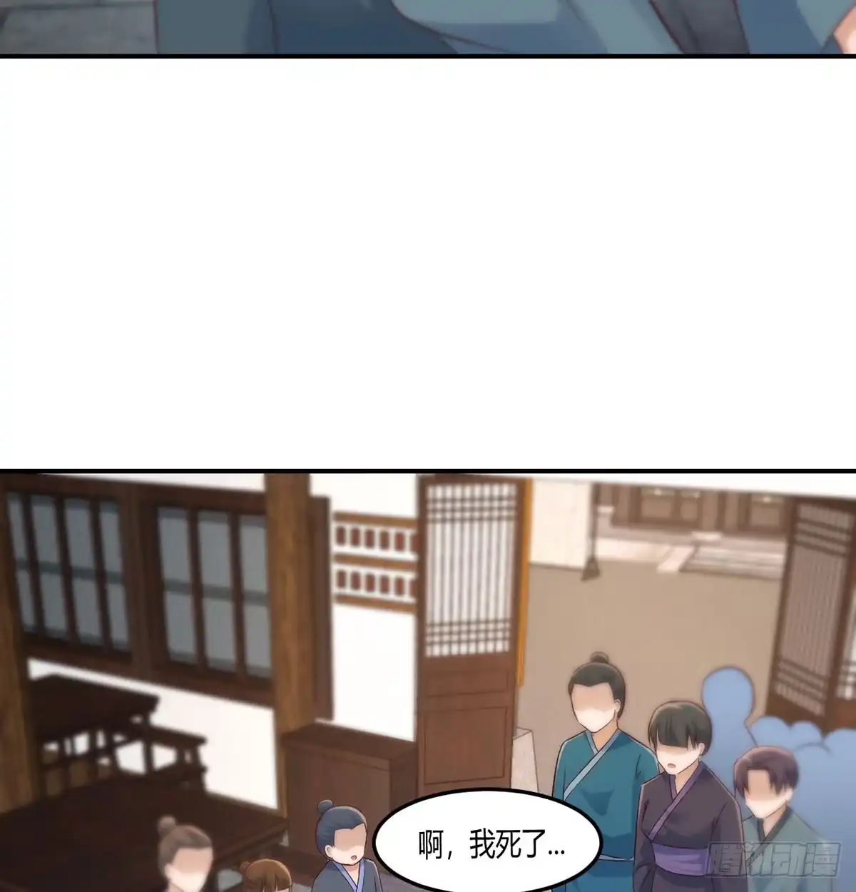《开局一文钱》明着不行暗着来 第37页