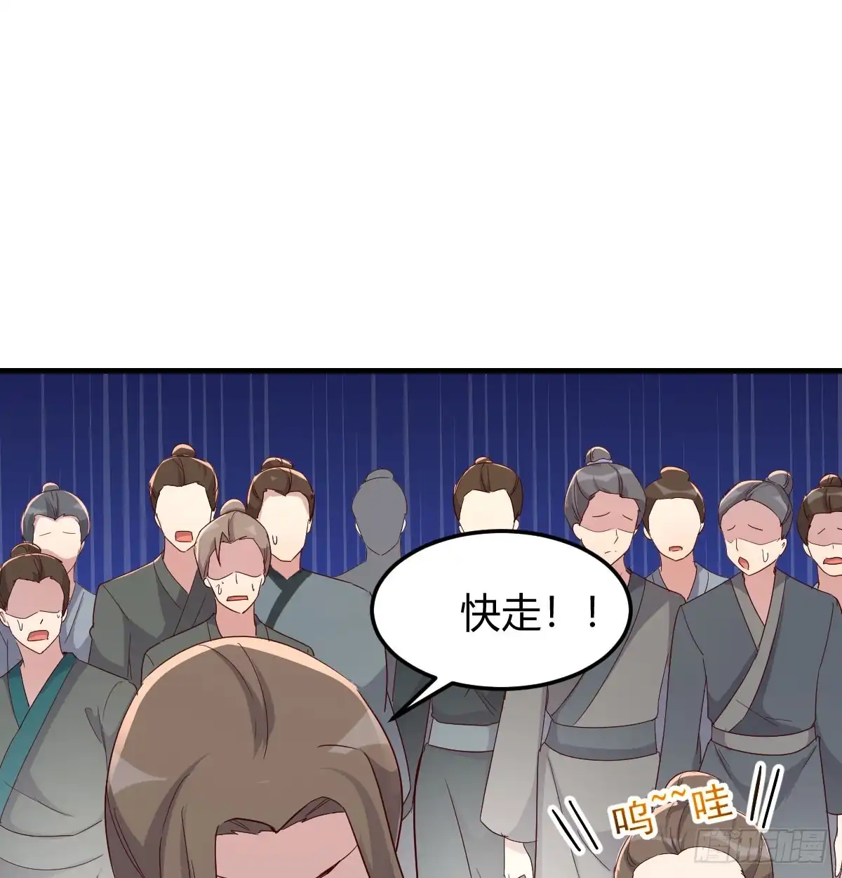 《开局一文钱》明着不行暗着来 第48页