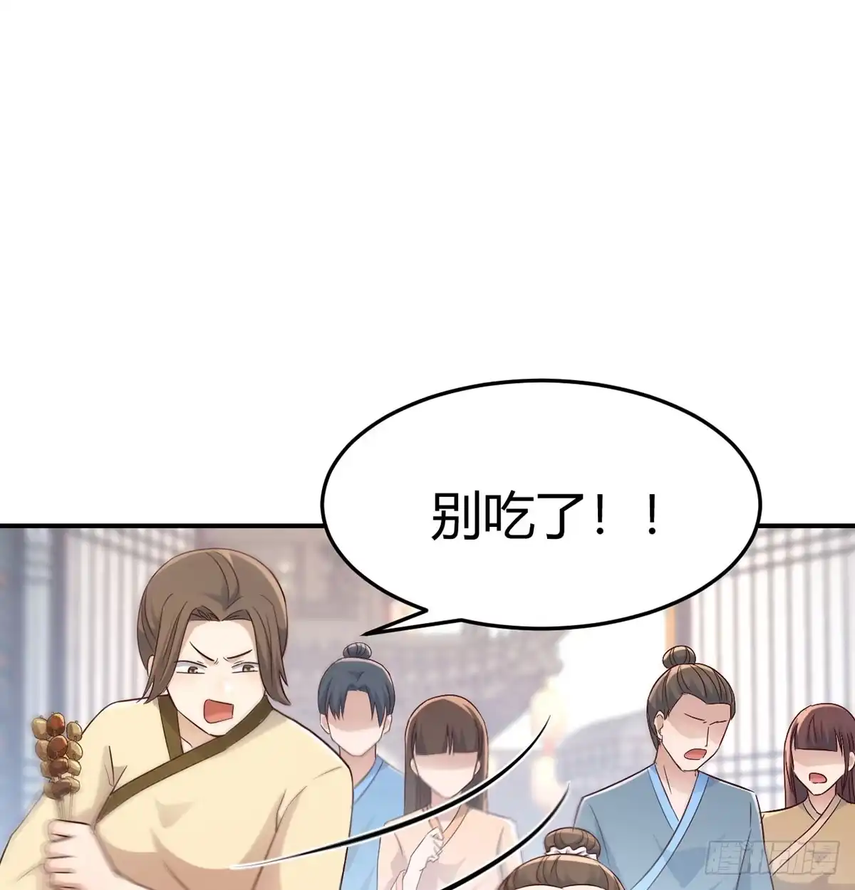 《开局一文钱》明着不行暗着来 第44页