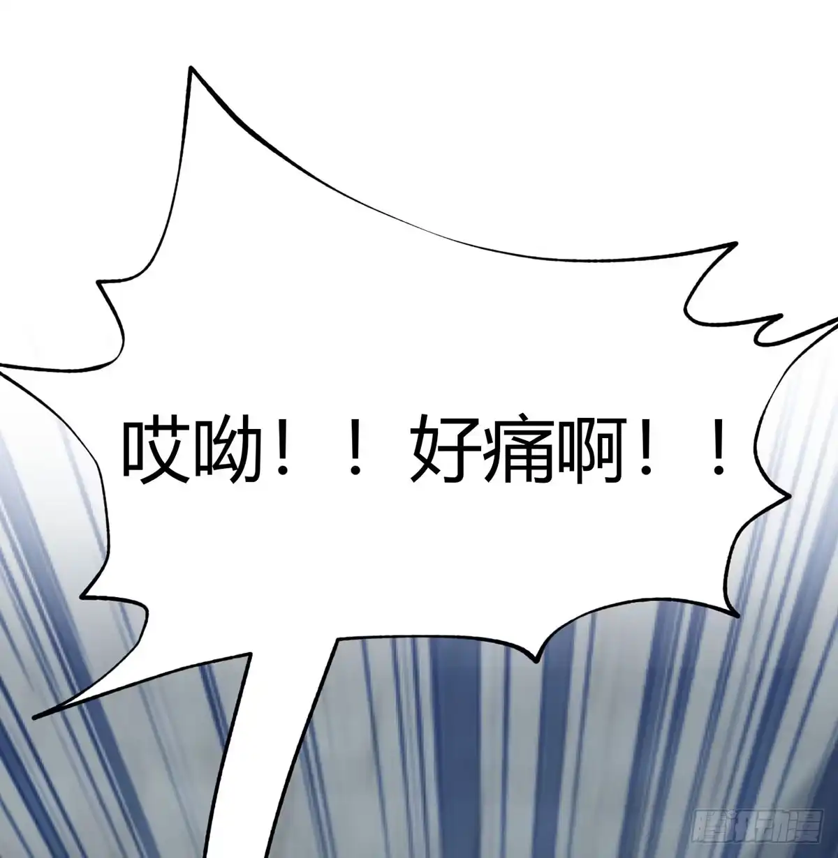 《开局一文钱》明着不行暗着来 第24页