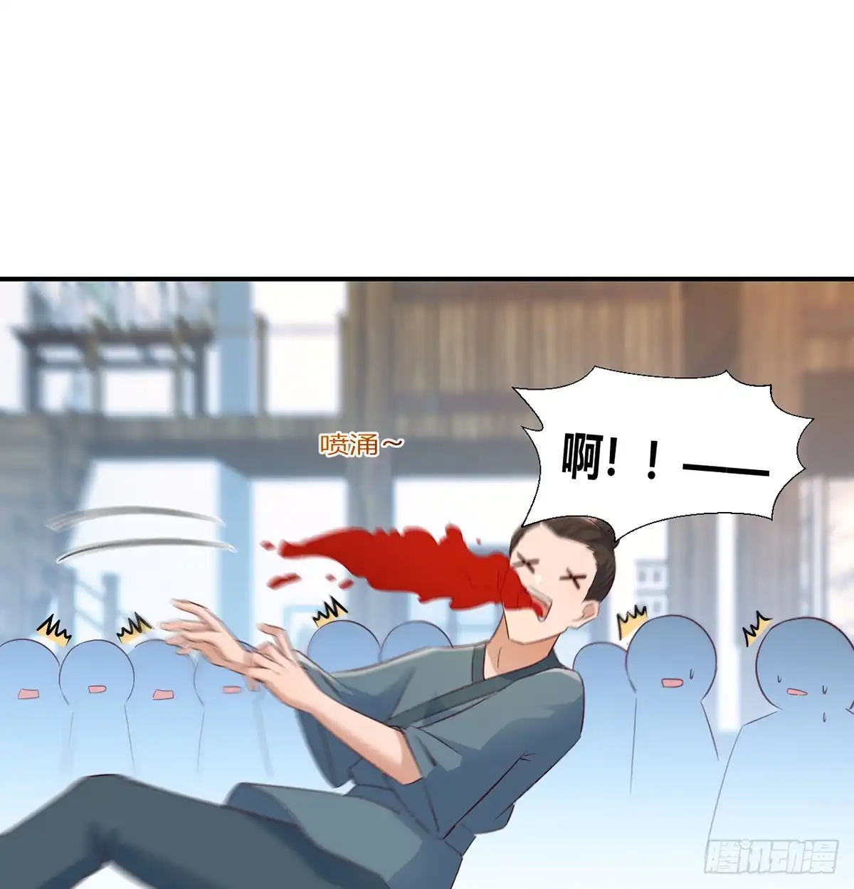 《开局一文钱》明着不行暗着来 第33页