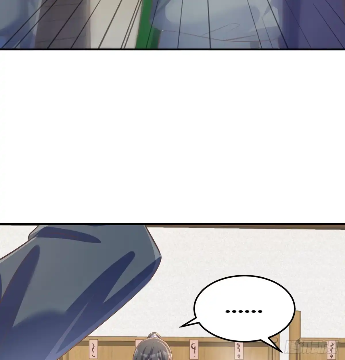 《开局一文钱》明着不行暗着来 第6页