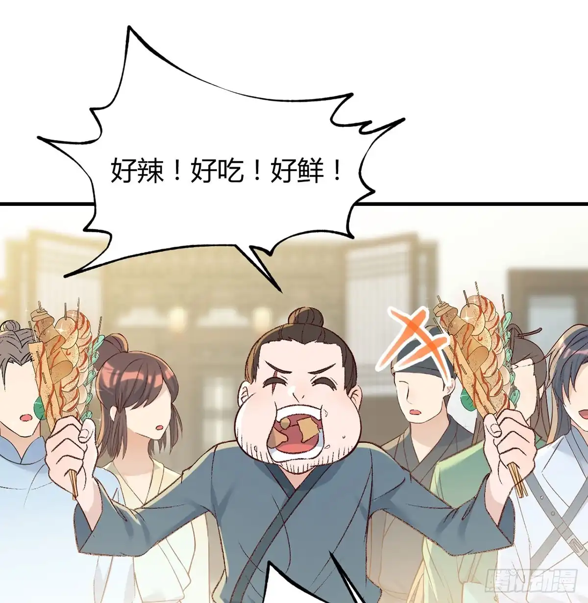 《开局一文钱》明着不行暗着来 第17页