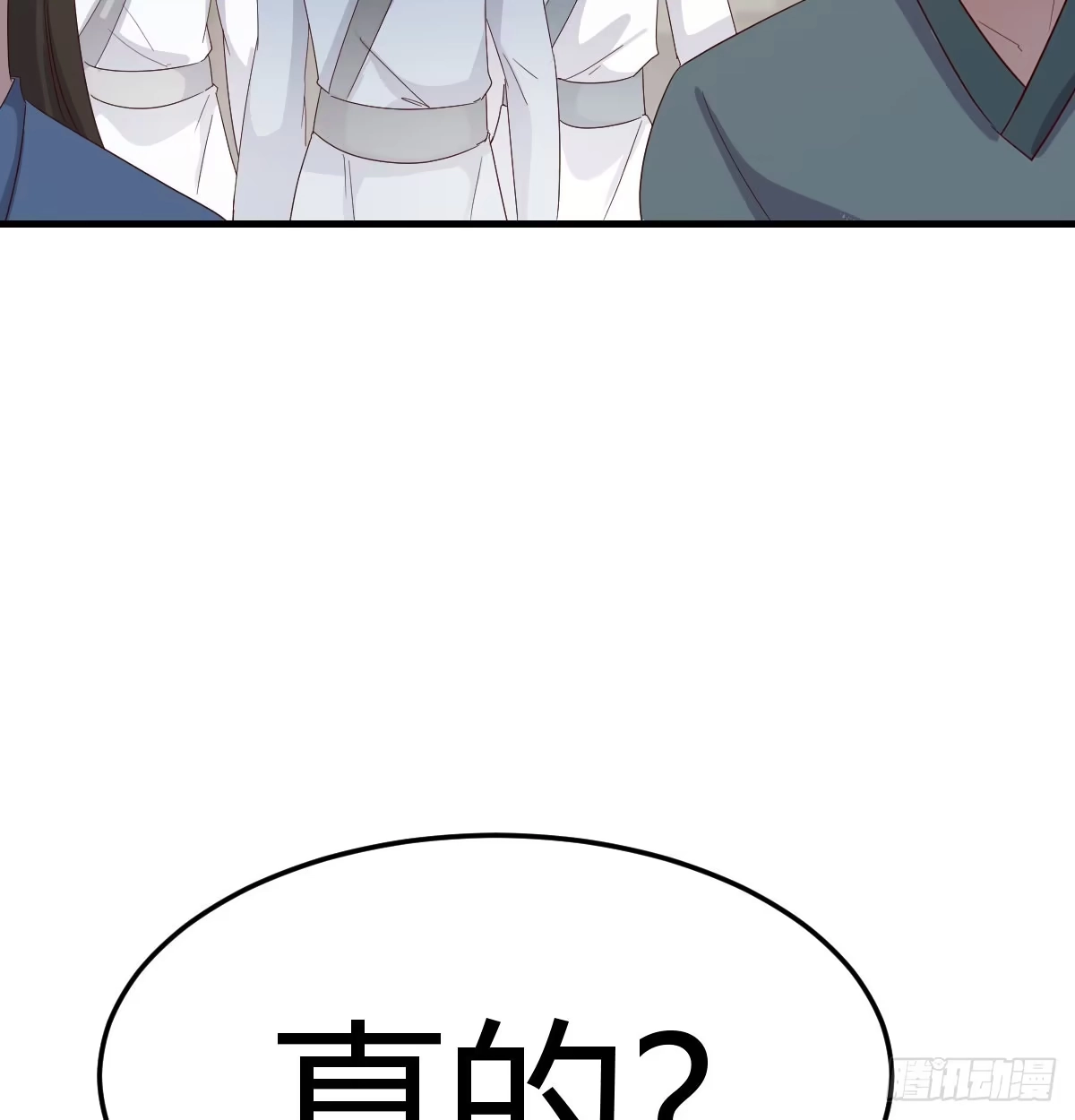 《开局一文钱》明着不行暗着来 第61页