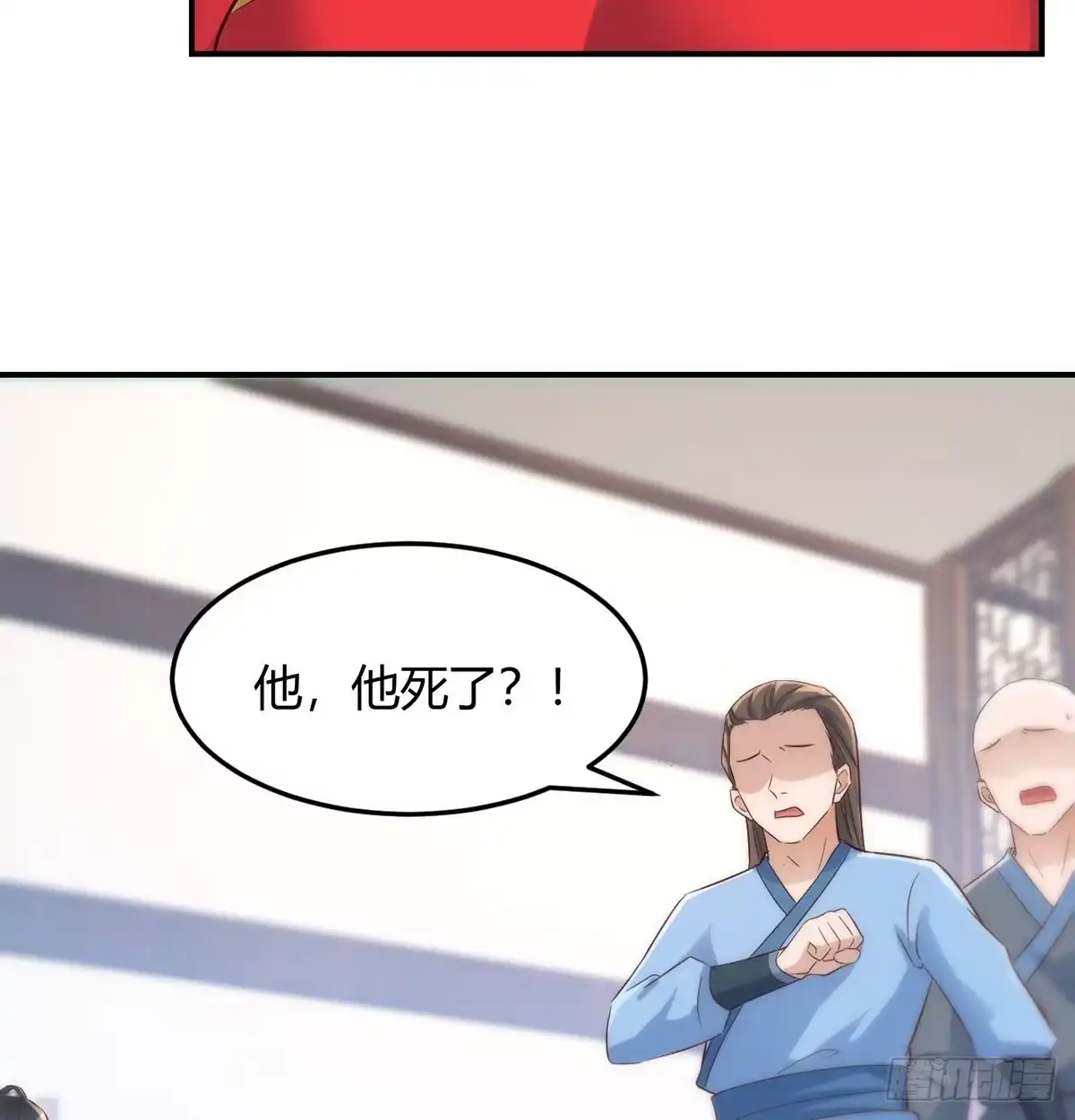 《开局一文钱》明着不行暗着来 第40页