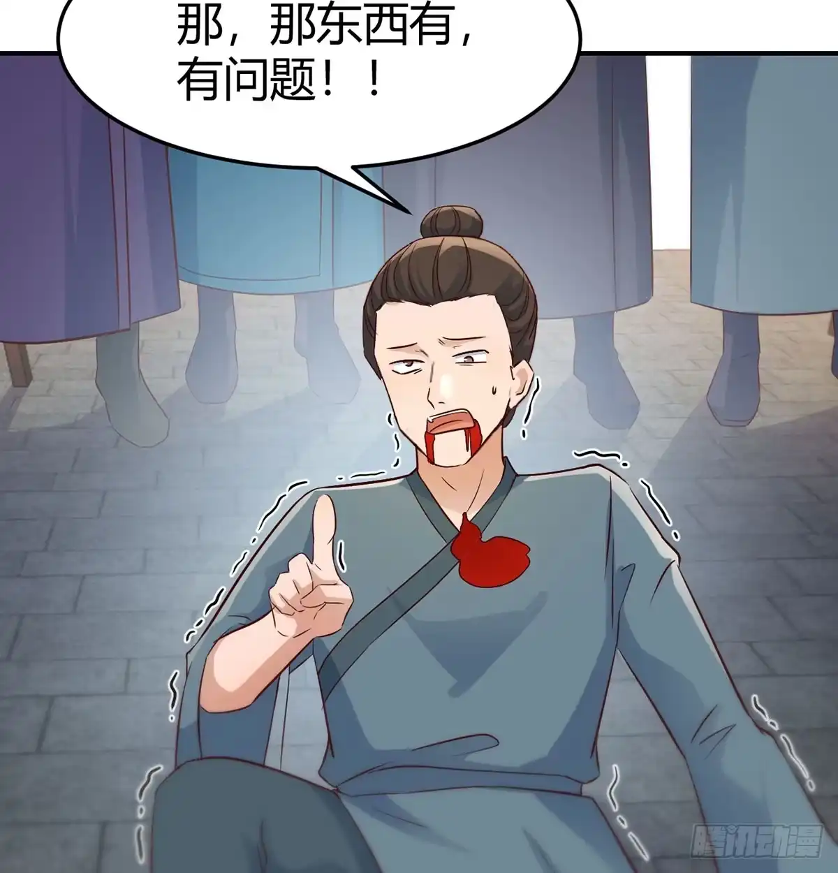 《开局一文钱》明着不行暗着来 第36页
