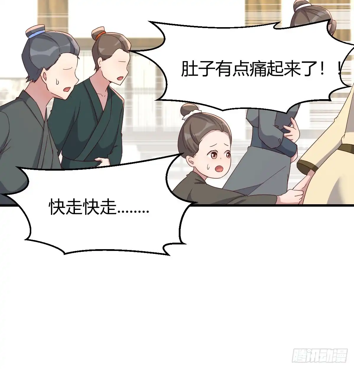 《开局一文钱》明着不行暗着来 第50页